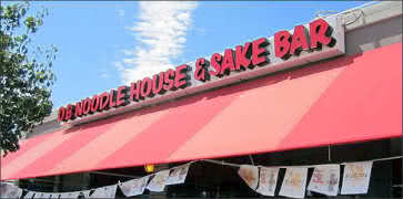 OB Noodle House & Sake Bar