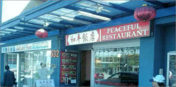 Peaceful Restaurant